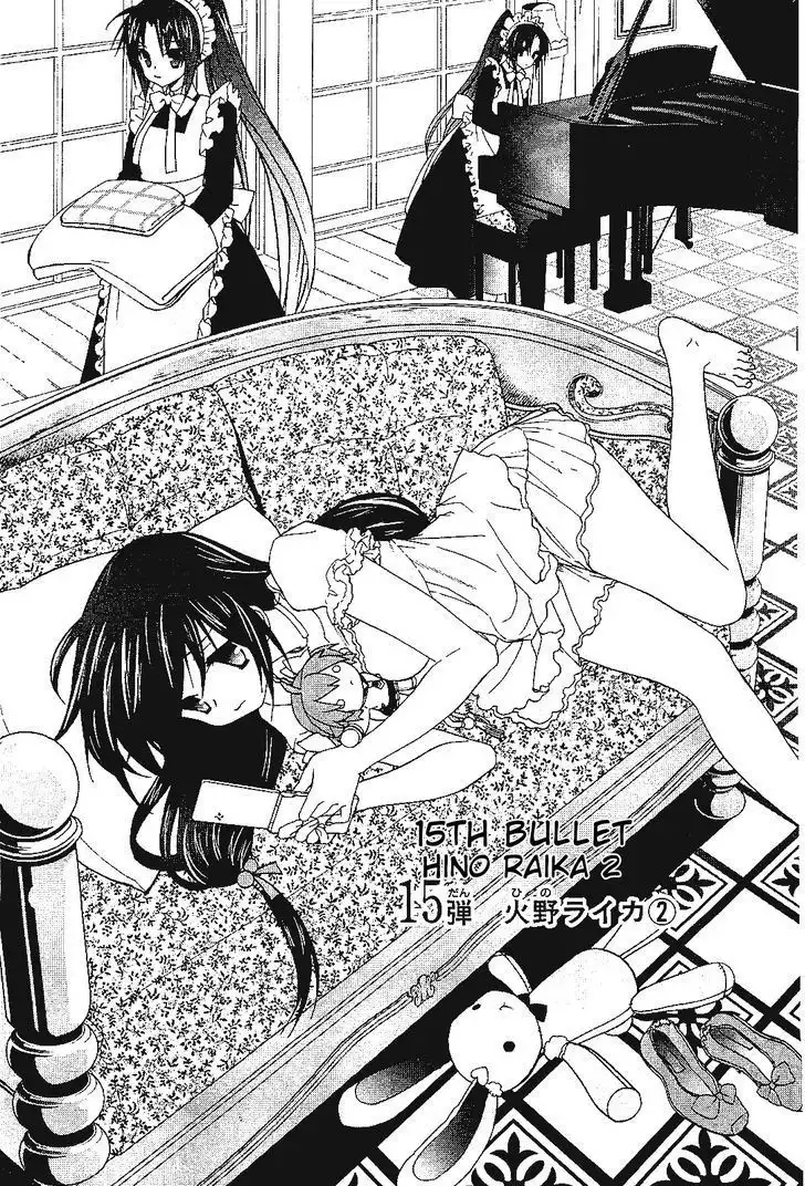 Hidan No Aria AA Chapter 15 7